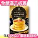 【2包組】日本 昭和產業 TAKAGI 蛋糕鬆餅粉 高木康政 蛋糕 舒芙蕾 雞蛋糕 在家手作DIY甜點【小福部屋】