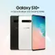 桃園低調奢華:SAMSUNG Galaxy S10+ 陶瓷版 白1TB二手已過保*換手機故售出*市面上極少的超大容量手機