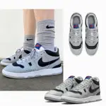 【NIKE 耐吉】NIKE MAC ATTACK QS SP 煙灰 黑灰 FB8938-001