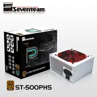 在飛比找蝦皮商城優惠-Seventeam 七盟 500W 82+ 銅牌 PHS系列