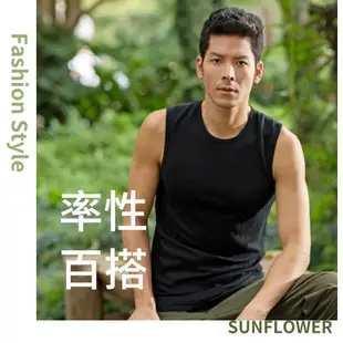 【Sun Flower三花】彩色全棉寬肩背心.男背心_深藍