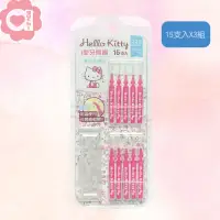 在飛比找momo購物網優惠-【SANRIO 三麗鷗】HELLO KITTY 凱蒂貓 I 