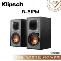 在飛比找蝦皮購物優惠-『谷芳樂』Klipsch R-51PM 兩聲道主動式喇叭