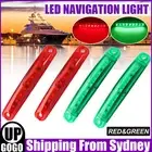 4PCS NEW Boat Navigation Lights Waterproof Marine Utility Led Strip Lights AU
