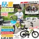 【KJB APACHE】16吋兒童輔助輪腳踏車(輔助輪自行車 學習車 童車 超值全配 輕量 潮流 高品質保證/K305)