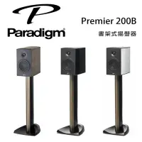 在飛比找Yahoo!奇摩拍賣優惠-【澄名影音展場】加拿大 Paradigm Premier 2