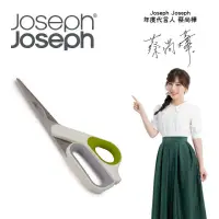 在飛比找蝦皮購物優惠-英國Joseph Joseph 好順手廚房多功能剪刀料理剪雞