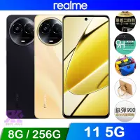 在飛比找Yahoo奇摩購物中心優惠-realme 11 5G (8G/256G) 6.72吋 智