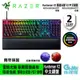 【RAZER】雷蛇 獵魂光蛛 V2 Huntsman V2 中文電競鍵盤 (紅軸/紫軸)