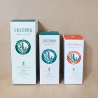 在飛比找蝦皮購物優惠-現貨  美樂家茶樹精油30ml T36-C5 15ml 5.