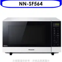 在飛比找蝦皮購物優惠-《再議價》Panasonic國際牌【NN-SF564】27公