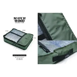 Matchwood New Travel Storage Bag 旅行衣物行李收納袋三件組 軍綠款 官方賣場