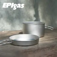 在飛比找蝦皮商城優惠-EPIgas ATS 鈦炊具組 TS-105【一鍋一蓋】 /