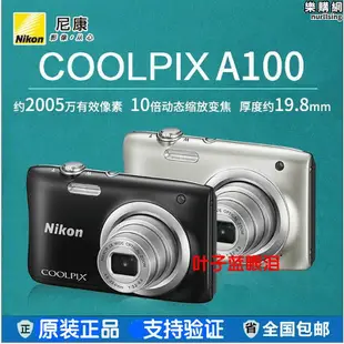 nikon coolpix a100s2800s2900s3100a900a1000 復古相機