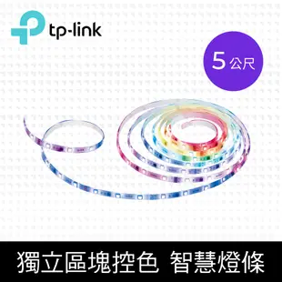 TP-Link Tapo L920 1600萬+ RGBIC 多彩調節 LED燈帶 Wi-Fi 智慧照明 全彩智能燈條-5米