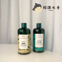 在飛比找蝦皮購物優惠-相撲水手 🏝 現貨 The body shop 新版 薑根鏗