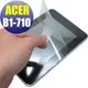 【EZstick】ACER Iconia B1 B1-710 B1-711 專用 靜電式平板LCD液晶螢幕貼 (可選鏡面防汙及高清霧面)