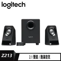 在飛比找蝦皮商城優惠-Logitech 羅技 Z213 2.1聲道喇叭 現貨 廠商