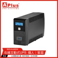 在飛比找momo購物網優惠-【特優Aplus】Plus1L-US800N 800VA U