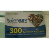 在飛比找蝦皮購物優惠-【LG小林忠孝】亞太預付卡 4G LOVE / VOLTE 