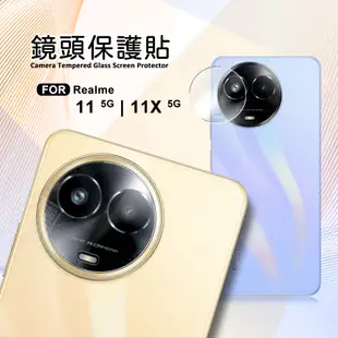 Realme11 Realme11X 5G 鏡頭保護貼 鏡頭貼 透明 玻璃貼 11 保護貼 9H 鋼化膜 鋼化玻璃