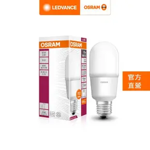 【Osram 歐司朗】小晶靈 12W LED燈泡 10入(迷你型 E27)