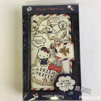 在飛比找Yahoo!奇摩拍賣優惠-[Kitty 旅遊趣] Hello Kitty 折疊手機套 