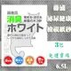 【3包免運賣場】藤浦 泌尿健康檢視紙砂 白包裝6.5L*3
