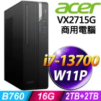 在飛比找PChome24h購物優惠-(商用)Acer Veriton VX2715G (i7-1