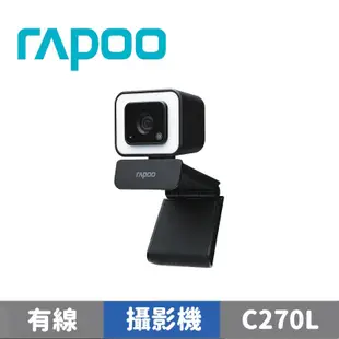 RAPOO 雷柏 C270L 網路視訊攝影機