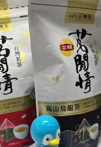 在飛比找Yahoo!奇摩拍賣優惠-立頓  茗閒情  高山烏龍茶 22入 x 2包   到期日2