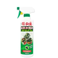 在飛比找Yahoo奇摩購物中心優惠-花公主 植萃木醋液500ml