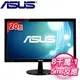 ASUS 華碩 VS207DF 20型 LED寬螢幕