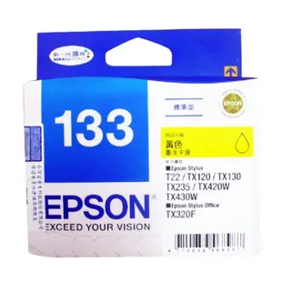 EPSON T133150 T133系列 原廠墨水匣 黑色