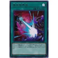 在飛比找蝦皮購物優惠-【楓卡舖】遊戲王卡 RC04-JP061 冥王結界波 (亮面