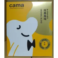 在飛比找蝦皮購物優惠-cama cafe 濾掛式咖啡 經典風味 (中焙) 8gx8