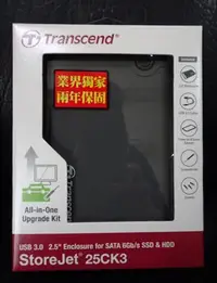 在飛比找Yahoo!奇摩拍賣優惠-點子電腦-北投◎Transcend 創見 2.5吋 SSD 