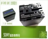 在飛比找Yahoo!奇摩拍賣優惠-SONY 攝影機 SR1 HC88 TRV145 PC9 P