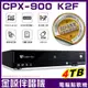 ~曜暘~金嗓最新上市 CPX-900 K2F 超值機種 家庭劇院型伴唱機 電腦點歌機 4TB