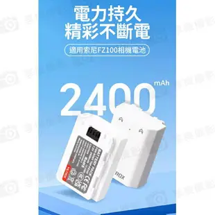 [享樂攝影]【Viltrox唯卓仕 NP-FZ100 相機鋰電池 全解版】2400mAh Type-C直充 充電電池 適用A7M4 A7M3 A7R5 A7R4 A7R3 A6600 A6700 FX30 Handycam battery