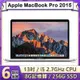 【福利品】Apple MacBook Pro 2015 13吋 2.7GHz雙核i5處理器 8G記憶體 256G SSD (A1502)