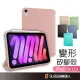 iPad 變形保護套 保護殼 皮套適用2022 Pro 11 10.2 Air 5 9.7 mini 6 5 7 8 9