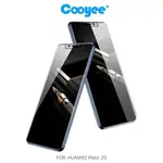 COOYEE HUAWEI MATE 20 液態膠玻璃貼(含燈)