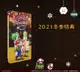 【就是要玩】現貨 NS Switch 任天堂 瑪利歐 限定冬季特典 SteelBook TM 瑪利歐鐵盒 任天堂