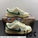 【HOT】 NIKE SB DUNK LOW 白米黃綠 低筒 LOGO印花 休閒 運動 滑板鞋 XD6188-003