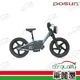 在飛比找遠傳friDay購物優惠-【DOSUN】兒童電動平衡車 BULLDOGGY 雷射藍(車