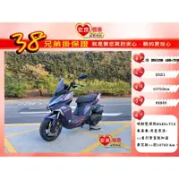 在飛比找蝦皮購物優惠-三陽 DRG158BT ABS TCS變色龍 2021年 原