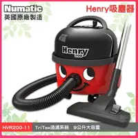 在飛比找樂天市場購物網優惠-【英國 NUMATIC】Henry吸塵器 HVR200-11