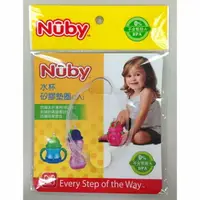 在飛比找樂天市場購物網優惠-nuby水杯矽膠墊圈2入【六甲媽咪】