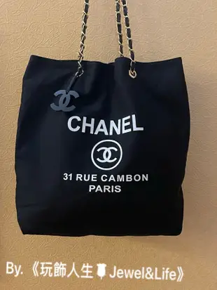 品牌經典💯 專櫃VIP贈品CHANEL 31 RUE CAMBON PARIS 系列 棉麻質感 加厚帆布袋 購物包 托特包 媽媽包